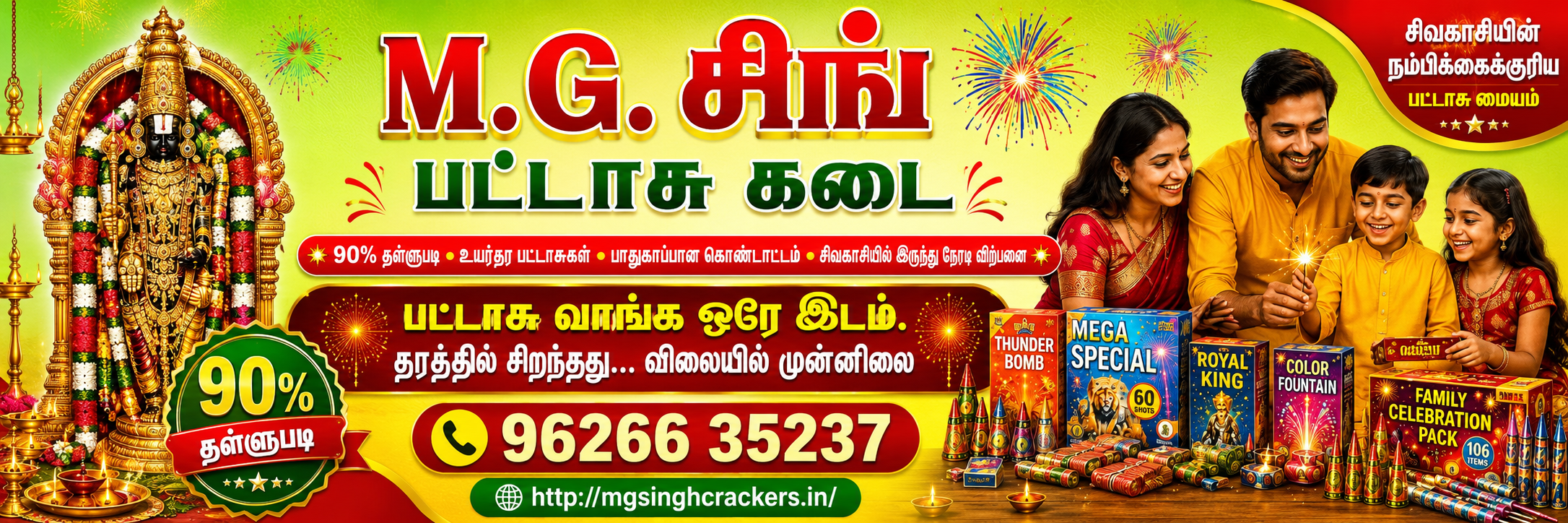 MG Singh Crackers 